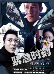 亚洲伊人五月天