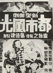 男生女生擦擦擦